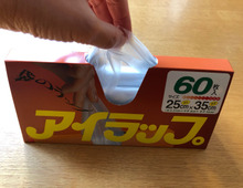こんなに使えるなんて!『アイラップ』がいろいろ活用できて便利