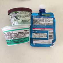 【アイス】賞味期限がない!なぜ?