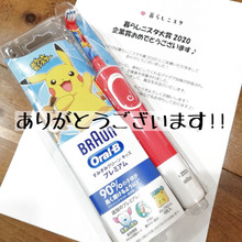 ♡感謝♡企業賞♡ポケモンコラボ!子ども用電動歯ブラシGETだぜ!