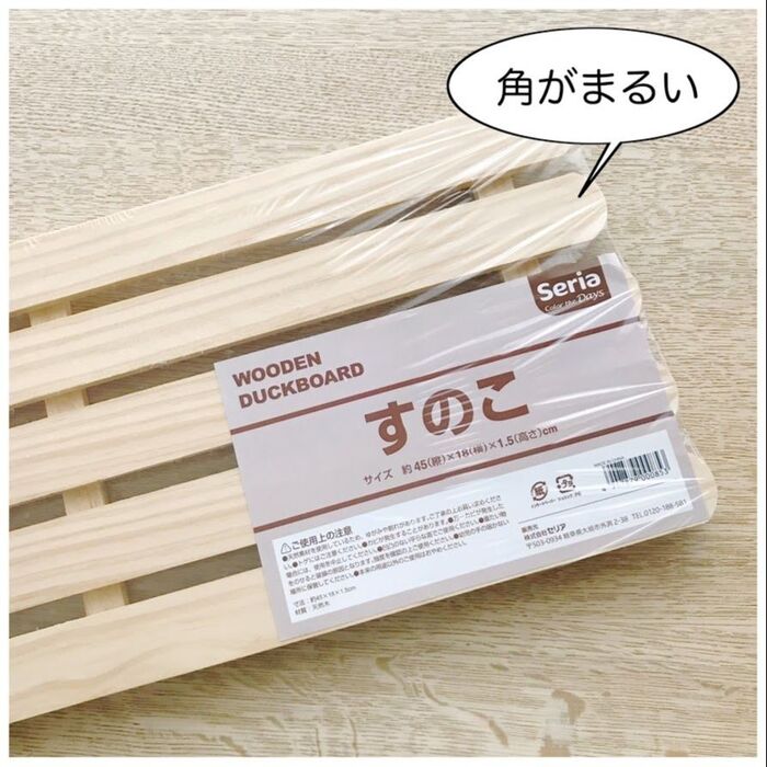 サイズも素材もいろいろある100均のすのこ