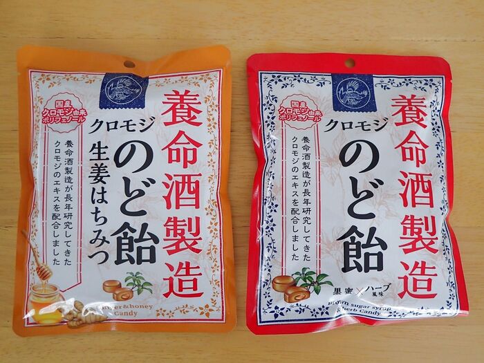 養命酒製造のクロモジエキス配合 喉に優しいのど飴