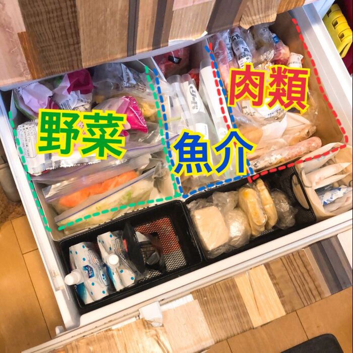 ざっくり分けで使いやすく