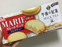 午後の紅茶ミルクティーをイメージしたガレットサンド!