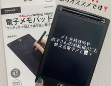 リモートワークのお供は100均で!便利なデジタルグッズ5選
