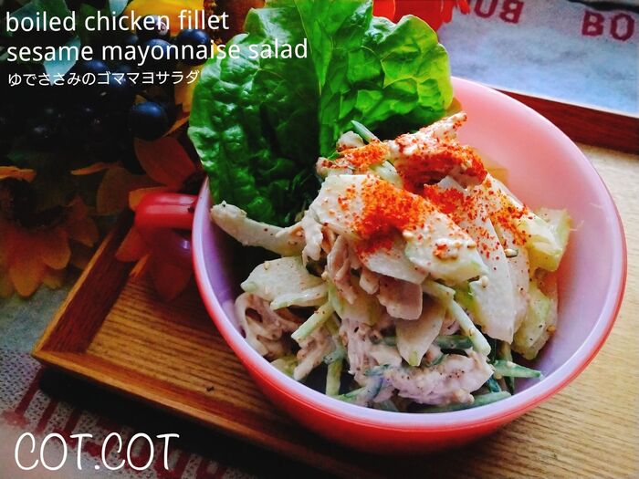 ★柔らかいささみとシャキッと野菜を一緒に‼ゆでささみのゴママヨサラダ★