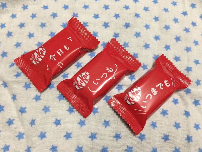 「キットカットミニ」想いを伝える個包装限定デザイン