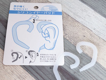 マスクで耳が痛くなる人に朗報