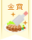 おろし金で簡単&おいしい♪レシピコンテスト