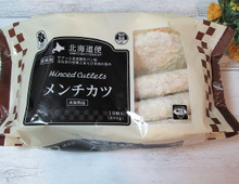 1個27円ってマジですか!?業務スーパー「冷凍メンチカツ」10個入り