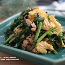 定番おかずをボリュームアップ!牛肉入りにら玉