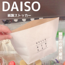 見た目が可愛い!野菜室の収納に便利な100均アイテム!