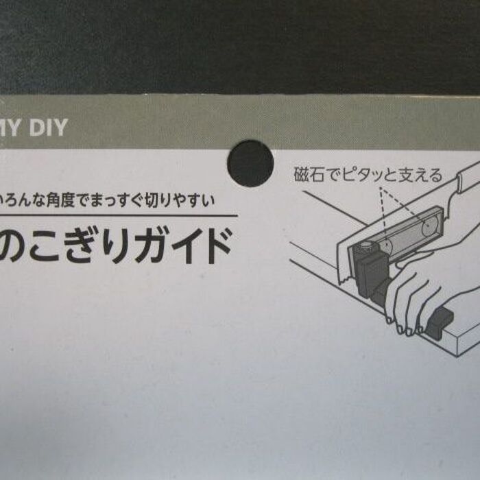 角材がきれいにカット出来ます。