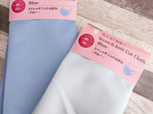 布マスクにちょうどいい素材!ストレッチニットはぎれ