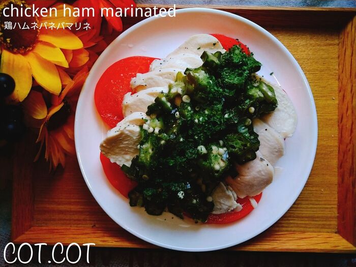 ★サラダ感覚でごちそう!鶏ハムのネバネバマリネ★
