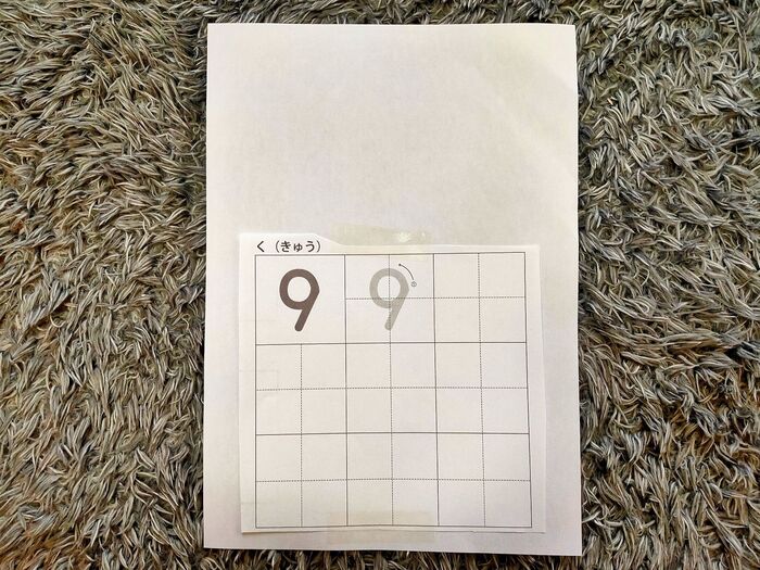 プリント用紙に勉強したい部分を貼り付けます!