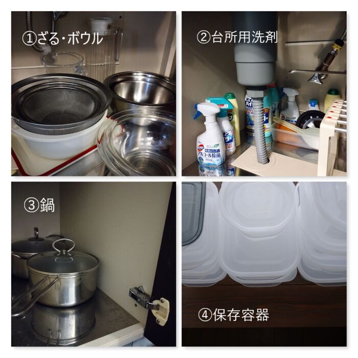 シンク下に整理収納するもの