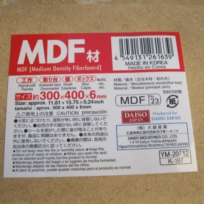 ベース製作準備