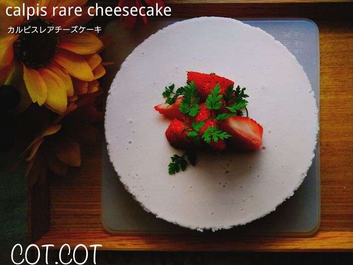★カルピスを使って‼バレンタインにも使えるカルピスレアチーズケーキ★