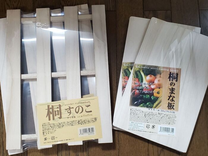 ◆写真のすのことまな板を準備