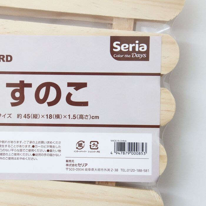 下記つくり方です↓