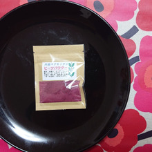 💕💕💕 ぱうだーな・・・・・ビーツ 💕💕💕食べる血液!!