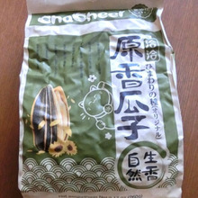 おつまみにいい♪ ひまわりの種のロースト