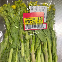 70円の花束~飾るために買う野菜売り場の菜の花