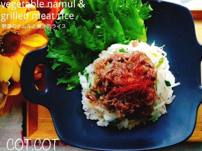 ★いつもの焼き肉をスタミナマシマシで‼野菜のナムルと焼き肉ライス★