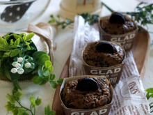 チョコもバターも不要!あのお菓子を使って♪チョコとコーヒーのカップケーキ