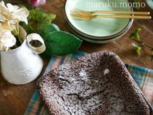 メレンゲ不要♪ふわしゅわ♡濃厚ガトーショコラ