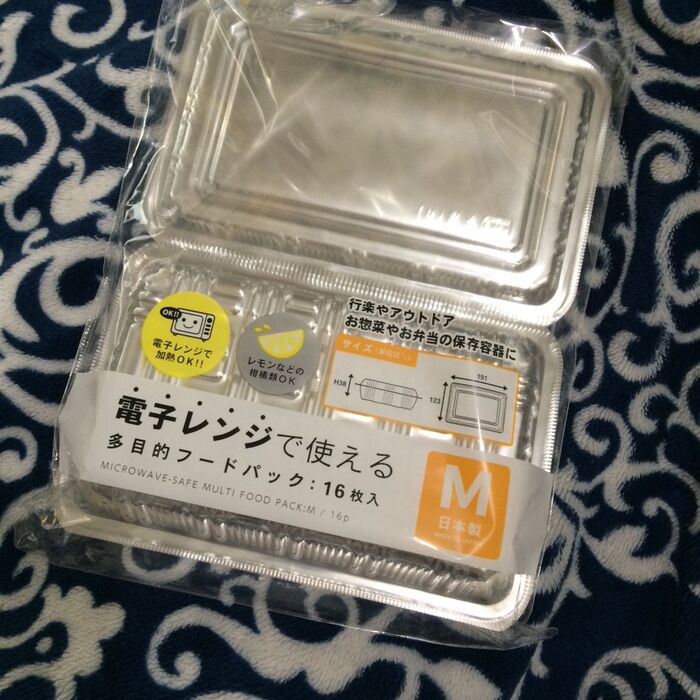 セリア「多目的フードパック」(M16枚)備蓄用に購入