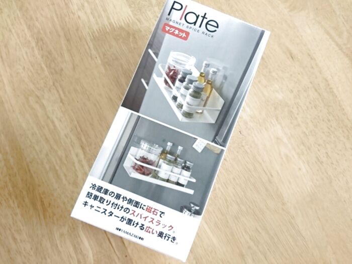 スパイスラックの意外な活用方法