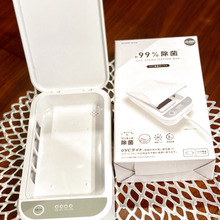 スマホやマスクを手軽に除菌消臭