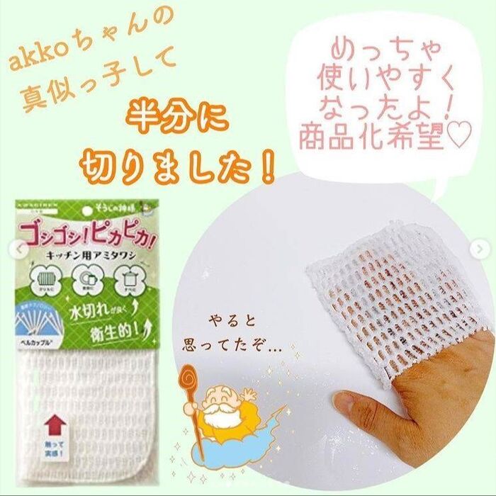 他のユーザーの方にもアイデア波及。ハッキリと「商品化希望」とリクエスト!