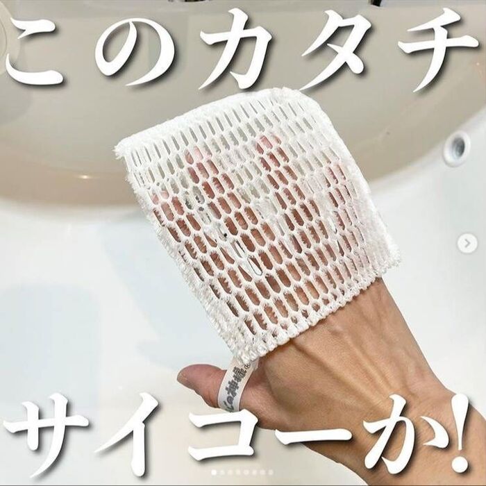 一般主婦のリクエストから生まれた便利グッズ!