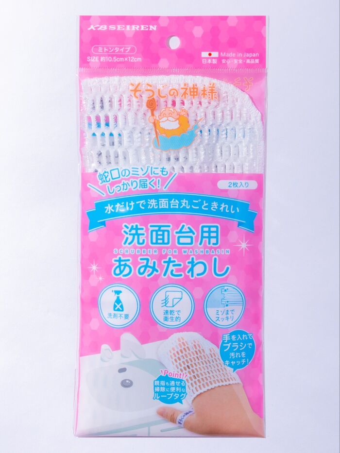 リクエストを受けて完成した商品がこちら