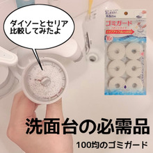 リピ買いしてる我が家の洗面台の必需品!