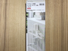 〈ニトリ〉貼るだけ簡単!洗濯グッズが掛けられるハンガーラック