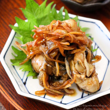 牡蠣のしぐれ煮