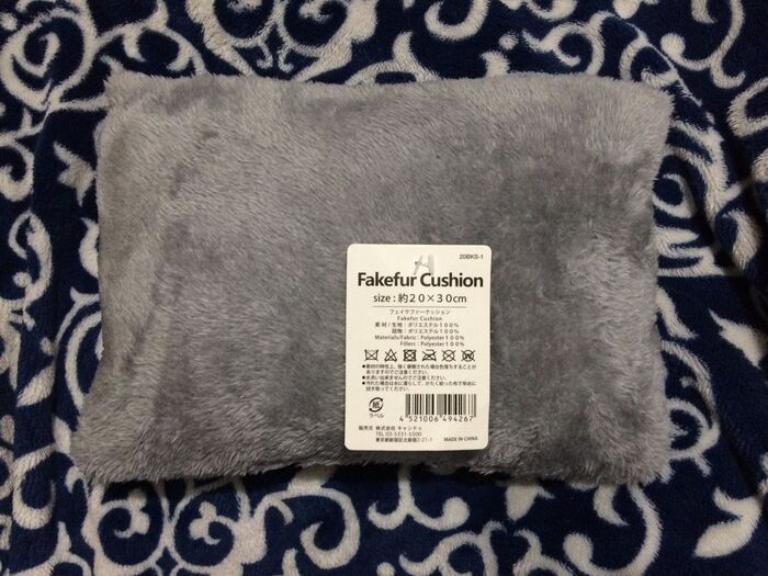 Can☆Do「フェイクファークッション」小ぶりのモコモコ・エクササイズに使います。