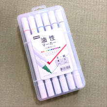 ニトリで油性マーカー?!持ち運びも便利◎