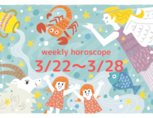 今週のラッキーメニューとラッキー星座は?【3月22日~3月28日】流光七奈の12星座占い