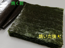 海苔を簡単にキレイに♡8秒で焼く方法✧