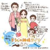 イラストエッセイ『ワーママゆきこの時短・ラク家事グッズの紹介』(第11話:メガネのくもりを解決)