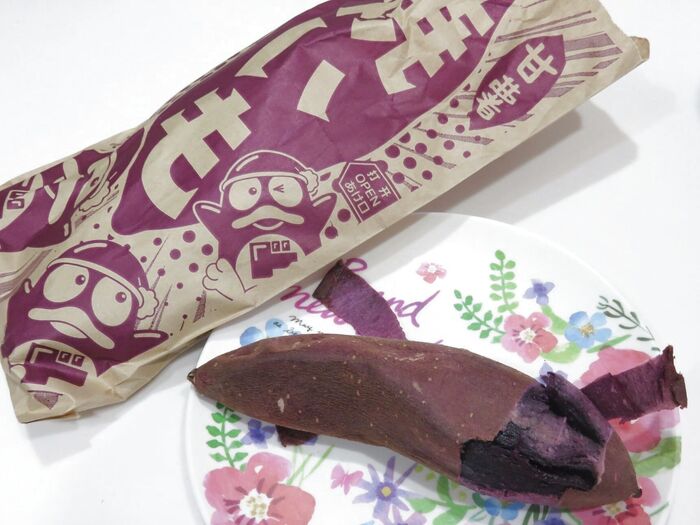 めちゃめちゃ甘い♥紫焼き芋