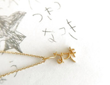 “らくがき”がジュエリーに!思い出を美しく刻む「ドローイングジュエリー」