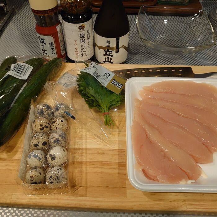 材料