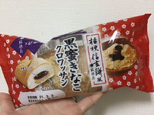 桔梗信玄餅とコラボしたクロワッサン!