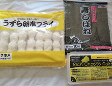 業務スーパーの感謝セールがアツい!節約大好き主婦が激推しする「買うべきおすすめ3品」