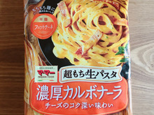 くどさがなくて食べやすい!カルボナーラ